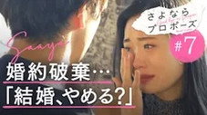Épisode 7