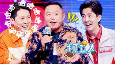 Épisode 8
