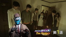 Épisode 1