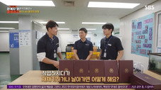 Épisode 3