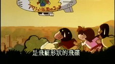 Épisode 272