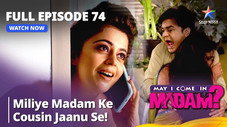 Épisode 74