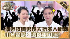 Épisode 82