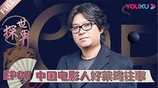 Épisode 6