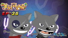 Épisode 36