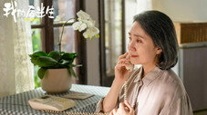 Épisode 12