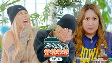 Épisode 4