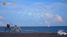 Épisode 2