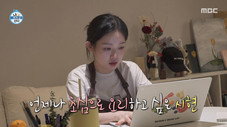 Épisode 634