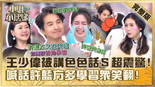 Épisode 503