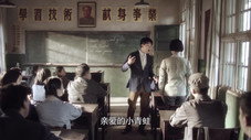 Épisode 14