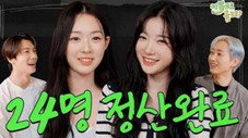 Épisode 12