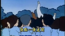 Épisode 83