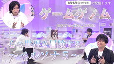 Épisode 2