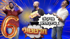 Épisode 6