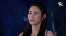 Épisode 8