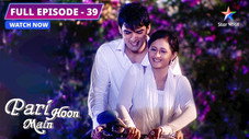 Épisode 39