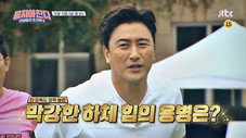 Épisode 17