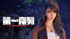 Épisode 8