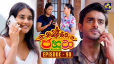 Épisode 90