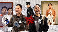Épisode 31
