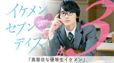 Épisode 3