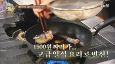 Épisode 8