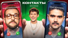 Épisode 5
