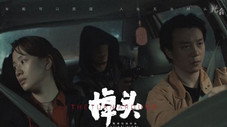 Épisode 7