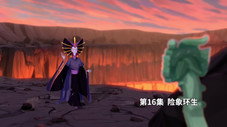 Épisode 16