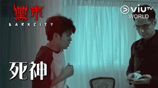 Épisode 20
