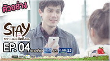 Épisode 4