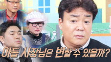 Épisode 102