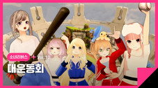 Épisode 10