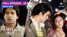 Épisode 33