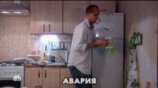 Épisode 19