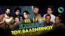 Épisode 11