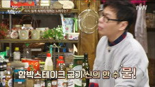 Épisode 32