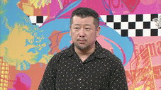 Épisode 17