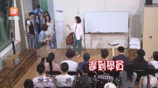 Épisode 5