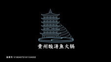 Épisode 9