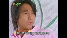 Épisode 16