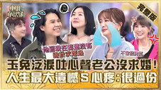Épisode 557