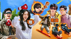 Épisode 14