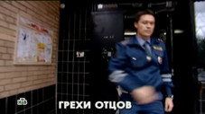 Épisode 29