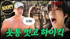 Épisode 2