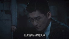 Épisode 13