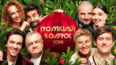 Épisode 66