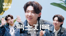 Épisode 7