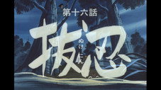 Épisode 16